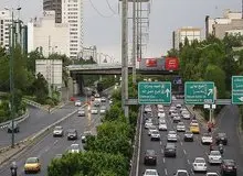 قابل توجه تهرانی‌ها؛ این بزرگراه امشب مسدود می‌شود
