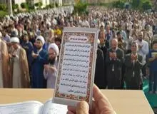 شرایط برگزاری نماز عید فطر در تهران +جزییات