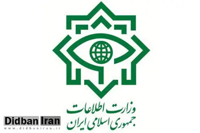 وزارت اطلاعات: ضربه به باند فساد ارزی در مازندران

