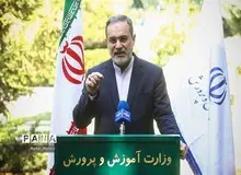 وزیر آموزش و پرورش: نباید از مهر ۹۷شاهد برگزاری آزمون‌ها و وجود کتاب‌های کمک درسی باشیم/ سه شنبه از همکارانم دفاع می کنم
