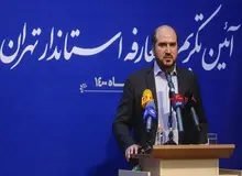 استاندار تهران: فرمانداران و شهرداران از انتصابات فامیلی اجتناب کنند
