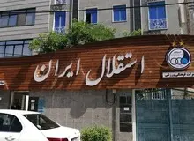  ۳۱ خرداد تصمیم نهایی را درباره ماندن استقلال لیگ قهرمانان آسیا اعلام می شود