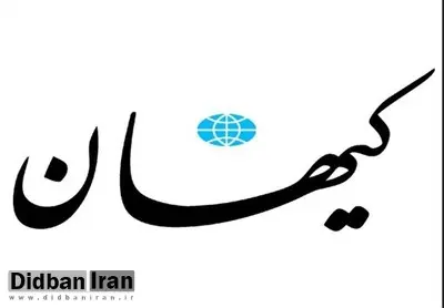 حمله کیهان به منتقدان دولت رئیسی با چاشنی دفاع از سلسله قاجار؛ رضاخان میرپنج  تاج‌وتخت سلطنت را از احمدشاه ربود