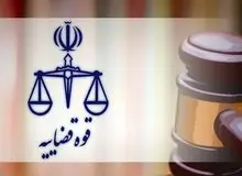 اعلام جرم دادستان تهران علیه برخی فعالان سیاسی 