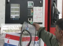 سوختگیری با کارت جایگاهداران محدودتر شد