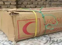 واکنش هلال احمر به فروش آنلاین اقلام امدادی + جزئیات