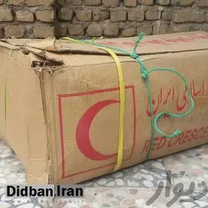 واکنش هلال احمر به فروش آنلاین اقلام امدادی + جزئیات
