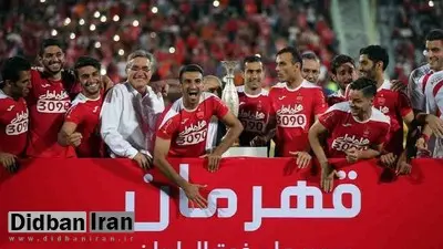  با صدور حکم دادگاه CAS؛ قهرمانی پرسپولیس در سوپرجام سال ۹۷ تایید شد