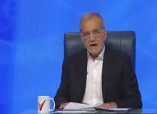 پزشکیان: بس کنید، زندگی را بر مردم حرام کرده‌اید/ اگر می‌خواهید مردم زیر تحریم بمیرند، همین سیاست فعلی را دنبال کنید / نفت ایران را به نظامیان چین می‌فروشند، به قیمت پایین/ برخی از آقازاده ها، این زندگی اشرافی را از همین بخور بخور‌های تحریم  تهیه کرده‌اند