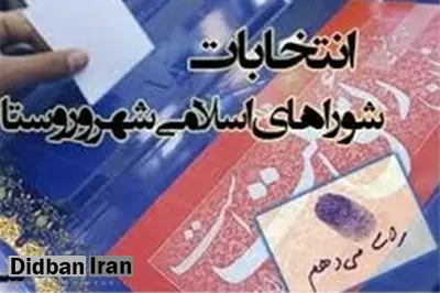 خبر رد صلاحیت برخی اعضای شورا را تایید نمی‌کنیم