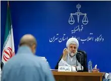 هشتمین جلسه محاکمه دو متهم پرونده فساد نفتی

