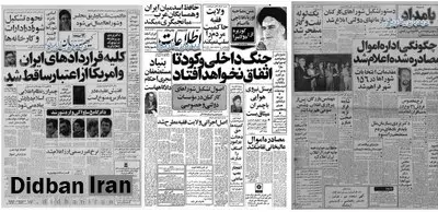  اموال عالیخانی، وزیر اقتصاد دوره پهلوی مصادره شد/ توقف طرح تولید پژو ۳۰۵ در ایران