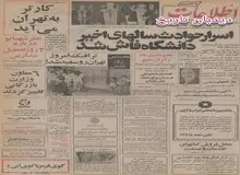 ورود۴ خودروی جدید به ایران؛ کادیلاک ساخت ایران، آونجر، رنو و آلپاین به بازار می آیند