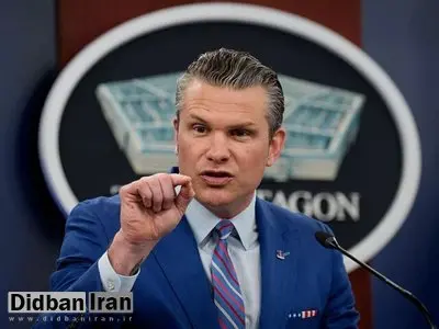 دفاع وزیر جنگ آمریکا از دستور ترامپ برای ازسرگیری آزمایشهای هستهای