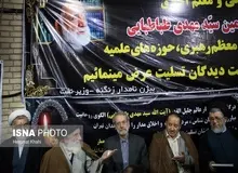 چهره‌های سیاسی در مراسم ختم حجت‌الاسلام طباطبایی + تصاویر