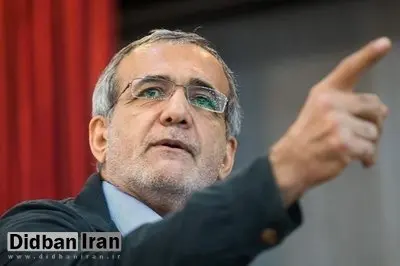 پزشکیان: امروز سخن گفتن از اینکه آمریکا عامل مشکلات ماست دیگر جایگاهی ندارد