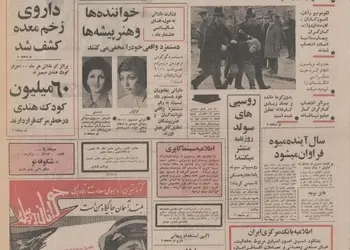 خواننده ها و هنرپیشه ها دستمزد واقعی خود را مخفی می کنند‌