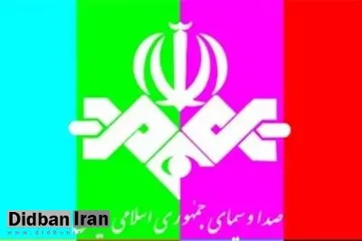 حمله روزنامه اصولگرا به صداوسیما برای اتهام زدن به حسن روحانی/ شورایعالی امنیت ملی برای کنترل صداوسیما ورود کند