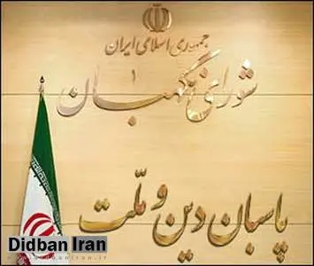 دادستانی تهران خبر داد؛ دستگیری ۱۲ نفر که مدعی گرفتن تایید صلاحیت کاندیداهای انتخابات بودند