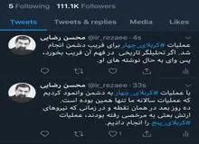 جواب آشنا به محسن رضایی درباره عملیات کربلای 4: ما شایدخطاکاران را ببخشیم اما خودشیفتگان را هرگز
