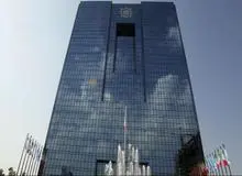 استعلام پیامکی سوابق چک برگشتی امکان پذیر شد