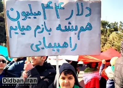 کیهان: دوام نظام در این ۴۳ سال معجزه است/مردم اروپا برای زنده ماندن به خوردن حشرات روی آورده اند/دولت جهادی دکتر رئیسی، وارث ویرانیهای دولت اعتدال است/مأموریت نفوذیها پس از شکست پروژه اغتشاش، جنگ روانی با پمپاژ ناامیدی و ناکارآمد نامیدن دولت