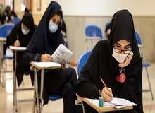  قطع اینترنت‌های همراه از ساعت ۷:۳۰ تا ۱۱:۳۰ در محدوده‌های برگزاری کنکور