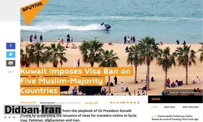 ایرانیان از ورود به کویت منع شدند