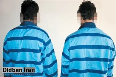 بیهوشی در منزل، ترفند جدید دو سارق