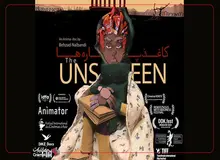 «کاغذ پاره‌ ها»؛ اثری تکان دهنده که در یاد می‌ماند