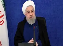 روحانی: مخدوش کردن توافق دولت و آژانس انرژی اتمی،‌ بازی در زمین دشمن است/ حق نداریم با استفاده از تریبون با اعصاب مردم بازی کنیم/ هیچ قوه‌ای نمی‌تواند برای قوه دیگر تعیین تکلیف کند
