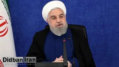 روحانی: مخدوش کردن توافق دولت و آژانس انرژی اتمی،‌ بازی در زمین دشمن است/ حق نداریم با استفاده از تریبون با اعصاب مردم بازی کنیم/ هیچ قوه‌ای نمی‌تواند برای قوه دیگر تعیین تکلیف کند