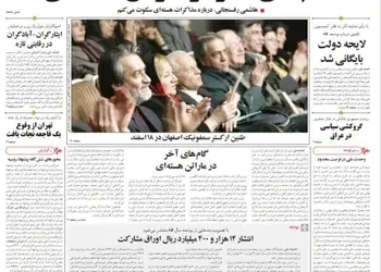 هاشمی رفسنجانی: درباره مذاکرات هسته ای سکوت می کنم