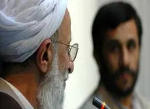 احمدی نژاد چرا درگذشت «آیت الله مصباح یزدی» را تسلیت نگفت؟