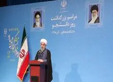 رییس جمهور در جمع دانشجویان دانشگاه فرهنگیان+ تصاویر
