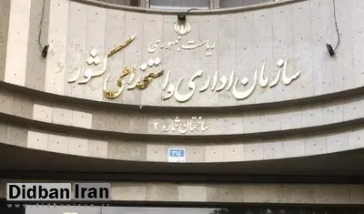 پاسخ سازمان اداری واستخدامی به ادعاهای  احمدتوکلی:مدیران دولتی حقوقشان را اعلام کرده اند؛مجلس و قوه قضاییه نه