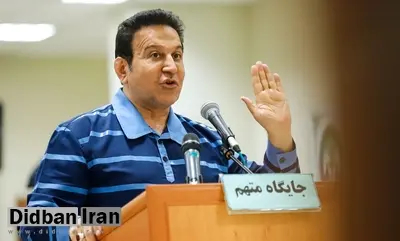 فدراسیون فوتبال: کمک‌های هدایتی به تیم‌های ملی فوتبال ۳ مورد بوده

