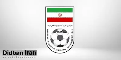 جلسه مهم صدور مجوز حرفه ای با حضور ناظران AFC منتفی شد