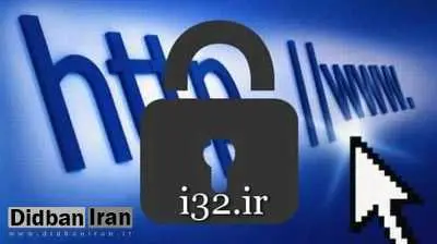 اینترنت ایران مسلح می شود؟!