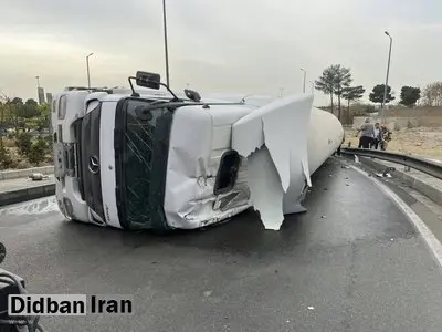 واژگونی تانکر حامل ۲۴ هزار لیتر گاز مایع در غرب تهران