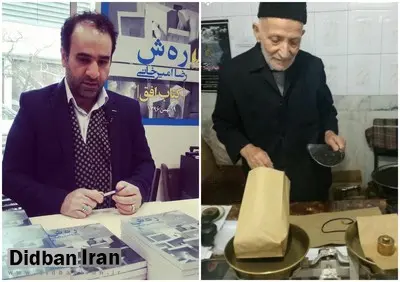 داستان جوان‌مردها از پیرمرد تبریزی تا نویسنده تهرانی
