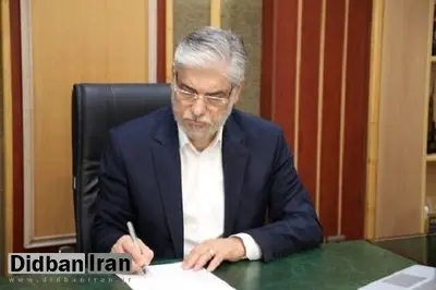 سرپرست مرکز نشر دانشگاهی منصوب شد