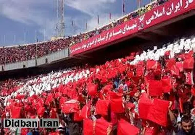 دست پرسپولیس در جیب هواداران؟