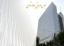 رمز کیف پول رمزارزهای بورس تهران در اختیار مدیران عامل است/ ماینرها در صورت مالی بورس تهران منتشر شدند