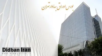 رمز کیف پول رمزارزهای بورس تهران در اختیار مدیران عامل است/ ماینرها در صورت مالی بورس تهران منتشر شدند