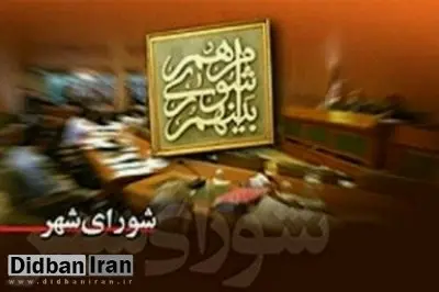 شوراهای اسلامی باید پاسخگوی رأی اعتماد مردم باشند