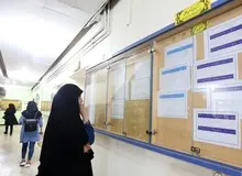 مبالغ و شرایط پرداخت وام‌های دانشجویی نیمسال دوم اعلام شد +جزئیات