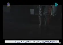 اتفاق عجیب در صدا و سیما؛ ۲۰:۳۰ پخش نشد!+عکس 