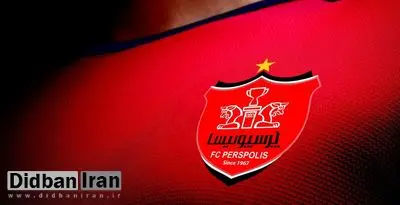 حساب باشگاه پرسپولیس هم بسته شد