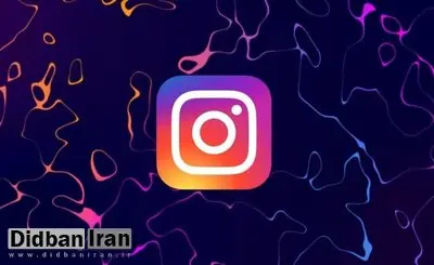 ادعای عجیب  وجنجالی معاون وزیر صمت درباره اینستاگرام!/ معاون وزیر صمت: سهم فروشندگان محصولات اینستاگرامی فقط ۳ درصد از کل اقتصاد دیجیتال ایران است